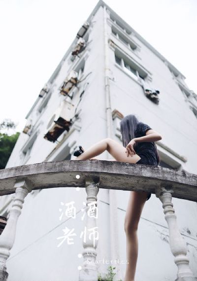 年轻老师的滋味5剧情梗概_HD电影在线看